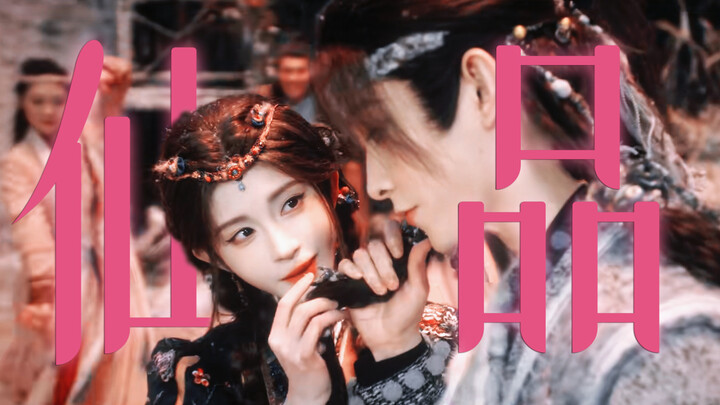 This couple is just otherworldly! I can’t resist my wife’s cuteness overload… This “sage” pairing is