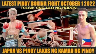 LATEST BOXING FIGHT OCTOBER 1 2022 JAPAN VS PHILIPPINES LAKAS NG KAMAO NG NEW PINOY PROSPECT