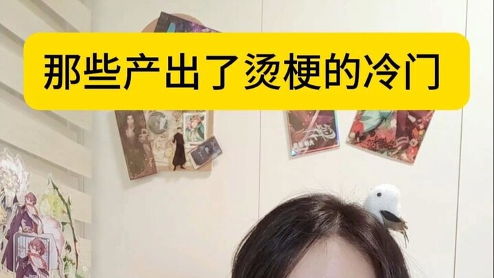 Cái trend này đã nổi khắp nơi rồi, nhưng con người/IP thì...