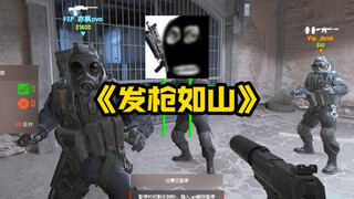 "Menembak seperti gunung"