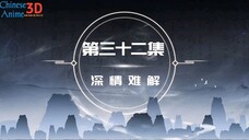 over goddess episode 32
