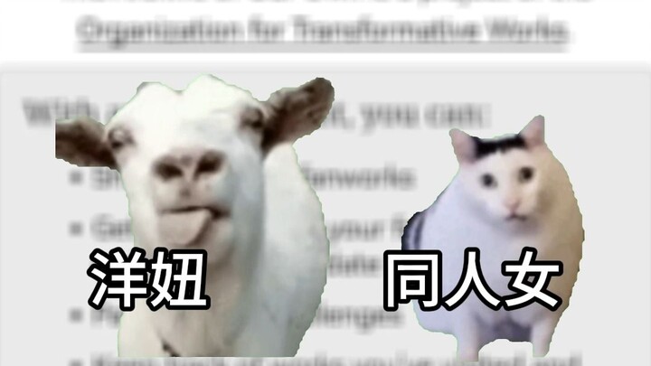 เวลาคุณใช้โปรแกรมแปลอัตโนมัติอ่าน fanfiction ภาษาอังกฤษ มันจะเป็นแบบนี้