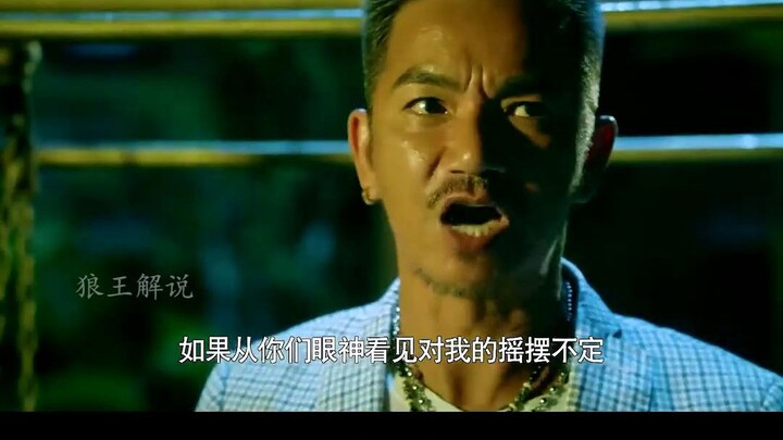 Brother Hua was tricked, suffering heavy losses.