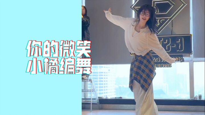 上上个月的库存哈哈 我的微笑你明白就很好～