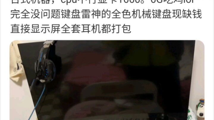 Just tell me, is this i7 real or not?