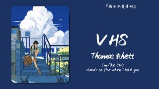 «الصيف الذي تنتظره قادم قريبًا» || «VHS»