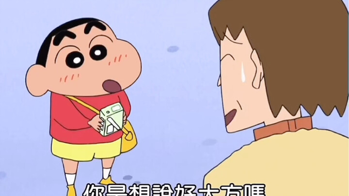 让我们一起做个有爱心的吧！蜡笔小新噢！
