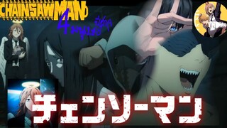 (ฝึกพากย์) chainsaw man bilibili เปิดตัวปีศาจทั้ง4ตน