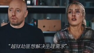 丈夫冷眼旁观，没想到自己才是受害者…