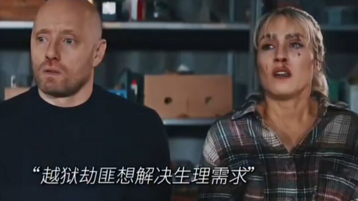 丈夫冷眼旁观，没想到自己才是受害者…
