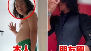 Can you shoot like this? Big-bellied shrimp head brothers are abstinent in suits in the circle of fr