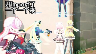 Can the official not fix such a cute BUG? [Dancing]