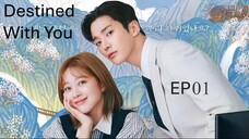 Destined With You__EP01. ENG SUB (2023)