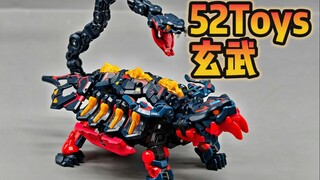 蛇＋乌龟＝玄武？52Toys万能匣神兽玄武！