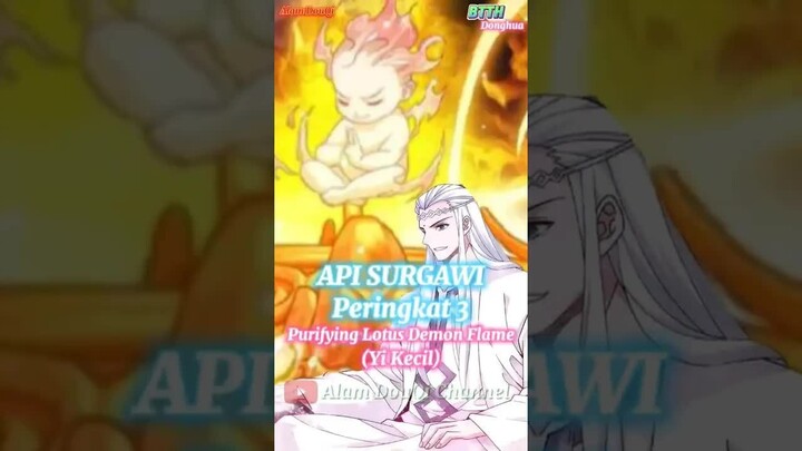 API SURGAWI RANK 3 Purifying Lotus Demon Flame BTTH #btth #donghua #xiaoyan