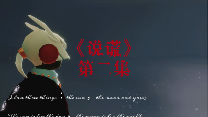 «الكذب 2» «يبدو أنني صادفت مريضة مرضية حقيقية!!»