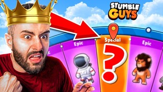 1 ΝΙΚΗ = 1 SPECIAL SKIN ΣΤΟ STUMBLE GUYS!?