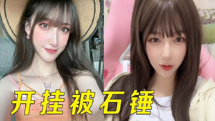 Nhiều streamer game bị phát hiện gian lận: Giây trước còn tự chứng minh mình trong sạch, giây sau đã