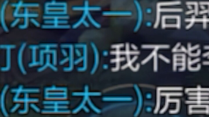 What did Hou Yi do that made his teammates confused?