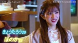 Love with Friends (らぶwithふれんど) Ep1