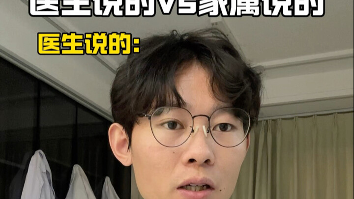 الطفل لا يفهم الطب، لكنه يفهم قليلاً علم نفس كبار السن