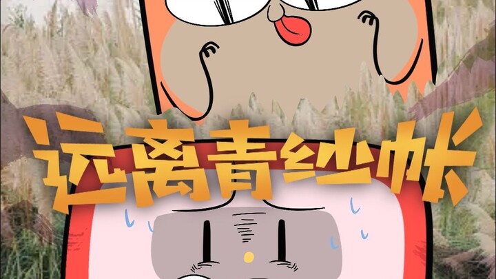 Con gái mà thấy màn sương xanh thì nhất định chạy càng xa càng tốt.