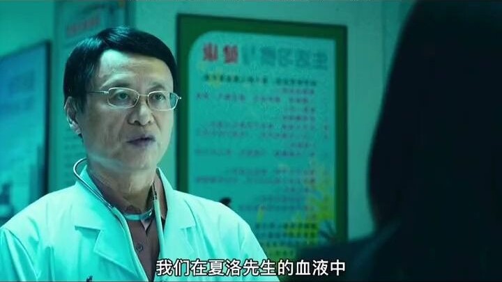 What a complicated relationship!