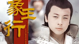 已经好久没有出现这样嘴炮与武力齐飞的小将军了