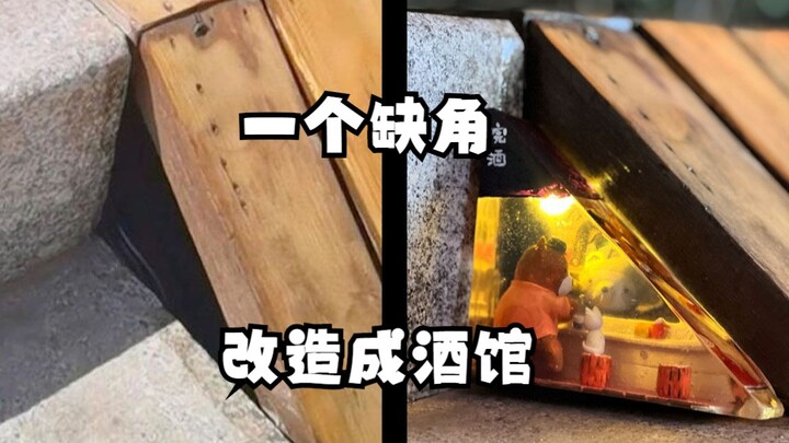 Wishing to bring a little bit of joy to those who pass by in a hurry.