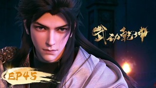 Martial Universe Episode 45 English Sub | Martial Universe S4 Episode 9 English Sub