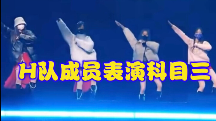 Conquering the Seine River in Driving Test Part 3—H Team members will give everyone a little show to