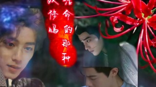 双修吗 活命的那种（上）影魏 三魏（热辣甜宠 he）