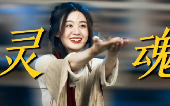 “Tới đây, họ của Thái Vi là Trịnh hoàn toàn không có gì phải bàn cãi”