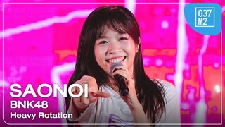 BNK48 Saonoi - Heavy Rotation @ BNK48 16th “Kiss Me!” FIRST PERFORMANCE [Fancam 4K 60p] 240222