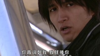 “你再讽刺我，我就揍你!”