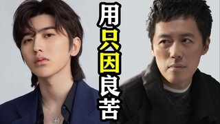 Saya sangat menyukai Zhang Yu.