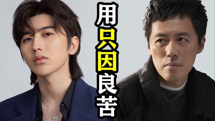 I really liked Zhang Yu.