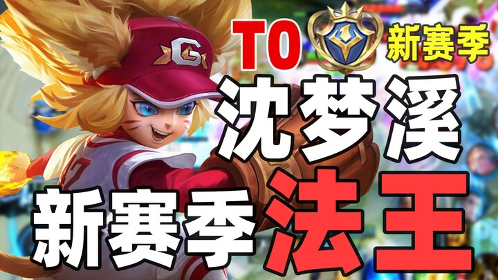 Pháp sư Shen Mengxi quay trở lại cực mạnh! Hiểu ngay bộ trang bị mới của Bom Mèo!