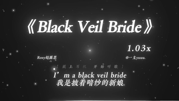 “Zhao Lusi’s new song BVB is pretty awesome.” | “Black Veil Bride” 1.03x
