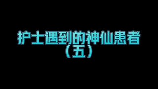 早了也不行，晚了也不行，谁能告诉我咋整能行？