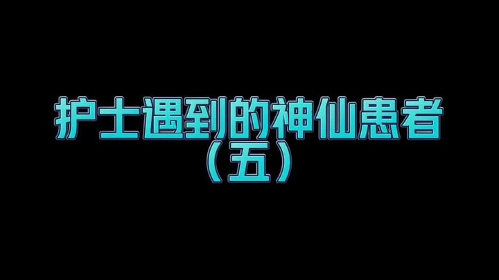 早了也不行，晚了也不行，谁能告诉我咋整能行？