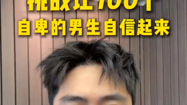 Tantangan membuat 100 anak laki-laki yang minder jadi percaya diri! Transformasi besar untuk para pr