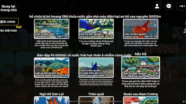 #钓魂#BuildaGame#10001 caau ca van can