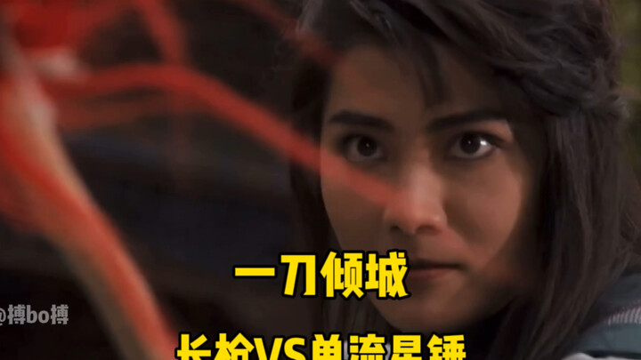 【ضربة واحدة تهز المدينة】"مطرقة النيزك الواحدة، عليك أن تلعب بها هكذا! (الرمح الطويل مقابل مطرقة الني