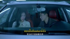 The Housewives’ War (2024) สมรภูมิแม่บ้าน EP 16 [ซับไทย]