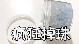 【舒爽至极】来听蛋蛋家雨疯狂掉珠的声音