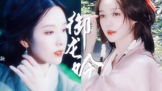 "ทองนกกระเรียนในฤดูใบไม้ผลิลึกขังสองเฉียว"