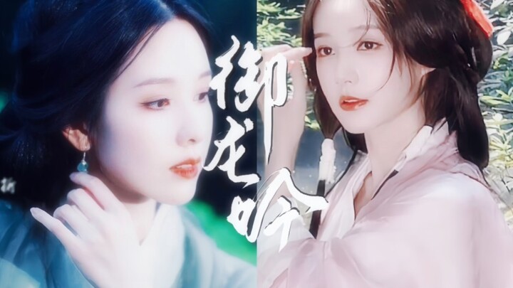 "العقاب النحاسي يحبس تشيانغ تشيو في عمق الربيع"