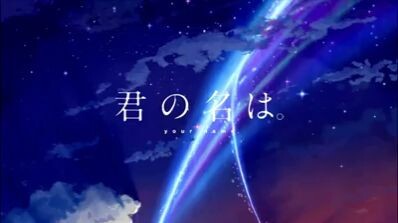 Your Name (opening song)