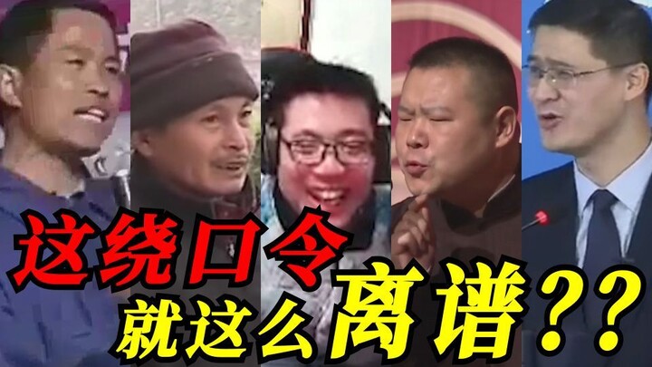 Lelucon lidah yang meledak?